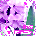 关于抱怨的文字表情5