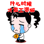 棒棒糖动漫表情6