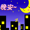 梦幻西游最新表情7