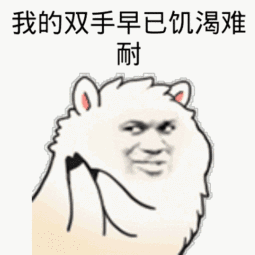 滑稽emoji表情包5 滑稽emoji表情包5