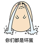 简版滑稽表情包3