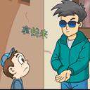 小美女你好呀表情5 小美女你好呀表情5