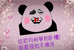 冷冷的冰雨系列表情包1 冷冷的冰雨系列表情包1