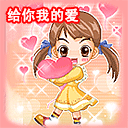 10张对方的微信表情包2 10张对方的微信表情包2