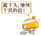 问候朋友表情图片9 问候朋友表情图片9