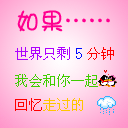 高兴动漫表情图片大全6 高兴动漫表情图片大全6