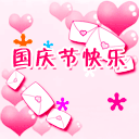 美女你的歌声唱得那么甜表情包1 美女你的歌声唱得那么甜表情包1