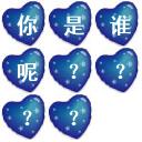 乌克兰地图qq定位表情包4