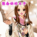 原神 雷神 煮饭婆4 原神 雷神 煮饭婆4