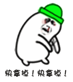 恐怖的美女表情包11 恐怖的美女表情包11