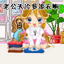 暴走表情老奶奶3 暴走表情老奶奶3