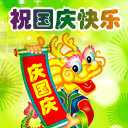 狗屎运是形容好运还是坏运6 狗屎运是形容好运还是坏运6