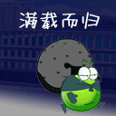 打招呼的表情包 搞笑图片7