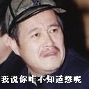 微信表情包放鸽子8 微信表情包放鸽子8