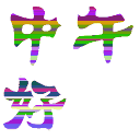 蜻蜓队长暴走表情12