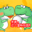 特别暴走表情包7 特别暴走表情包7