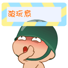 qq发信息屏幕出现表情9 qq发信息屏幕出现表情9