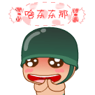 群里来新人欢迎表情包4 群里来新人欢迎表情包4