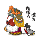 爱不释手表情包动态图9 爱不释手表情包动态图9