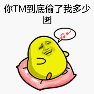 山海情经典表情包1 山海情经典表情包1