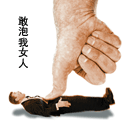 撕心裂肺的表情包12 撕心裂肺的表情包12