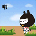 特别可爱的表情包小孩10 特别可爱的表情包小孩10