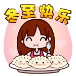 张学友表情包熊猫10