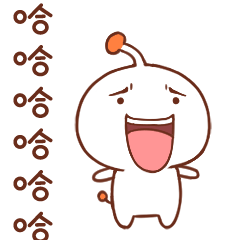 道歉撒娇的表情包3