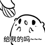 微信群名表情包大全2