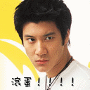 qq动态表情吐血4 qq动态表情吐血4