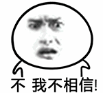 梦幻西游表情包对应数字11 梦幻西游表情包对应数字11