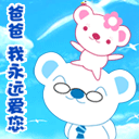 抖音的渣渣表情可以发微信吗5 抖音的渣渣表情可以发微信吗5