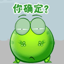 食物表情包qq8 食物表情包qq8