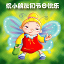 推荐15张微信的微表情10 推荐15张微信的微表情10