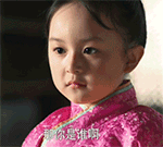 清平乐六盘山的六盘山是什么意思13