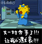 如何制作恶搞表情5 如何制作恶搞表情5