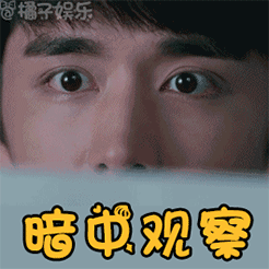 im鼠标队搞笑表情包10 im鼠标队搞笑表情包10