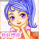 肌肉美女图表情13 肌肉美女图表情13