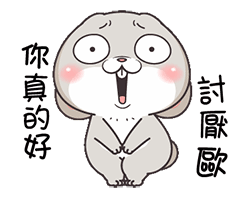 函数表情包动图11 函数表情包动图11