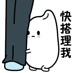 给吃的表情包10 给吃的表情包10