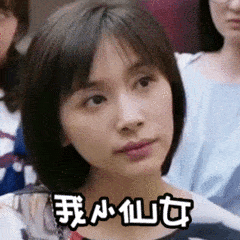 谢谢亲人们的祝福表情4 谢谢亲人们的祝福表情4