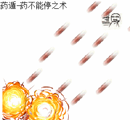 原神表情包防御圣遗物8 原神表情包防御圣遗物8