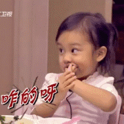 露出讨厌的表情4 露出讨厌的表情4