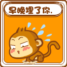 可爱的恐龙表情包4 可爱的恐龙表情包4