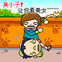 关于问候早上好表情包5 关于问候早上好表情包5