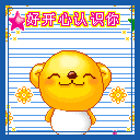 精选10组搞笑的微信表情2 精选10组搞笑的微信表情2