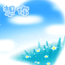 美女早安巨冷表情最新图片11 美女早安巨冷表情最新图片11