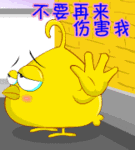 我迈表情包动态图1