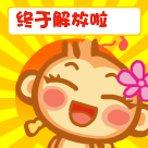 恶搞钱的表情包1