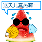 手绘表情包简单画法8 手绘表情包简单画法8